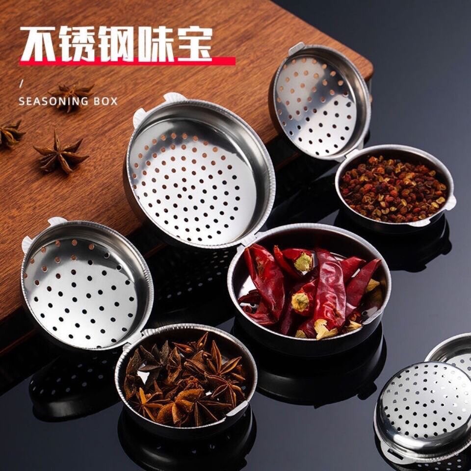 调味调味料球煲汤料盒家用泡茶调味盒炖肉装卤料的盒子调味球炖菜