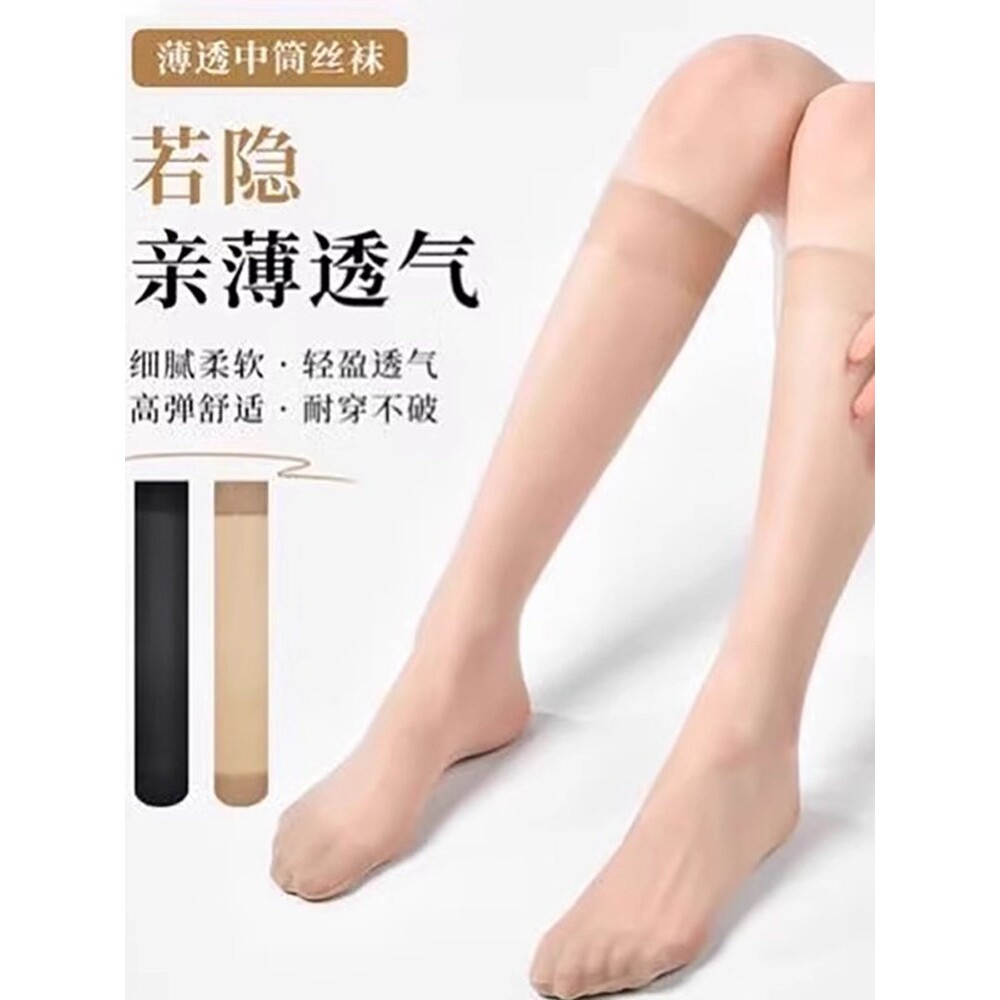 夏季长筒薄款防滑袜水晶美腿袜光腿神器肉色中筒防勾丝无痕袜子女