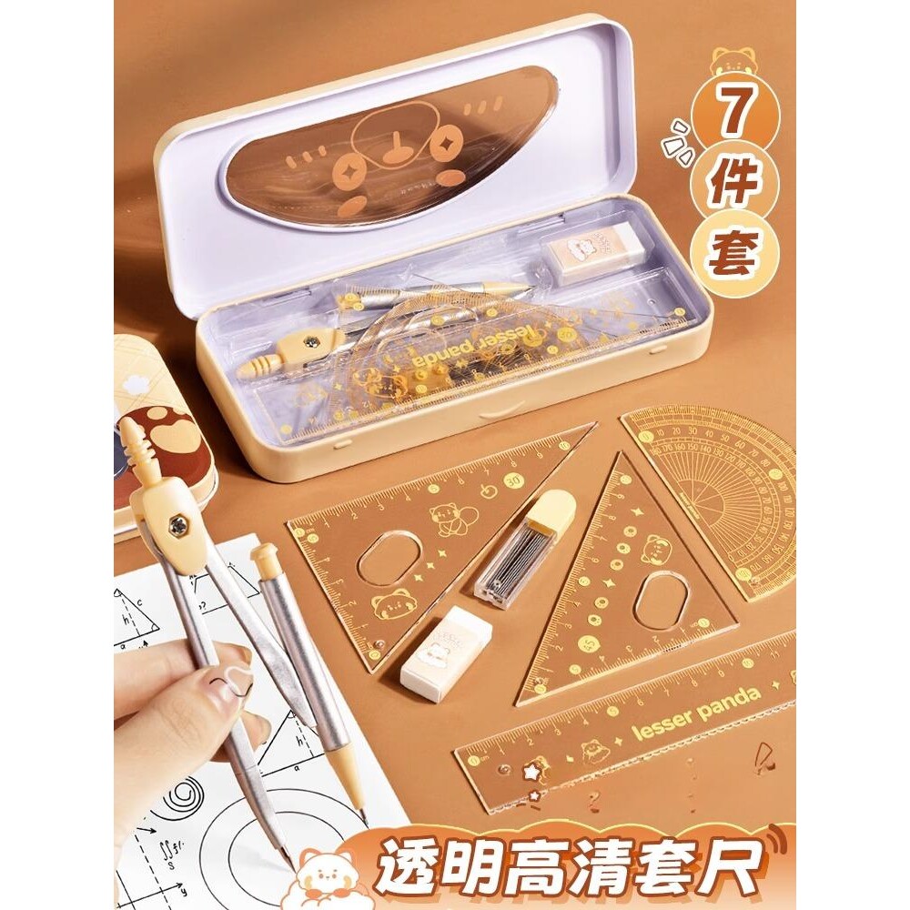 卡皮巴拉尺子套装高清透明波浪线支持可爱水豚小学生套尺7件套文