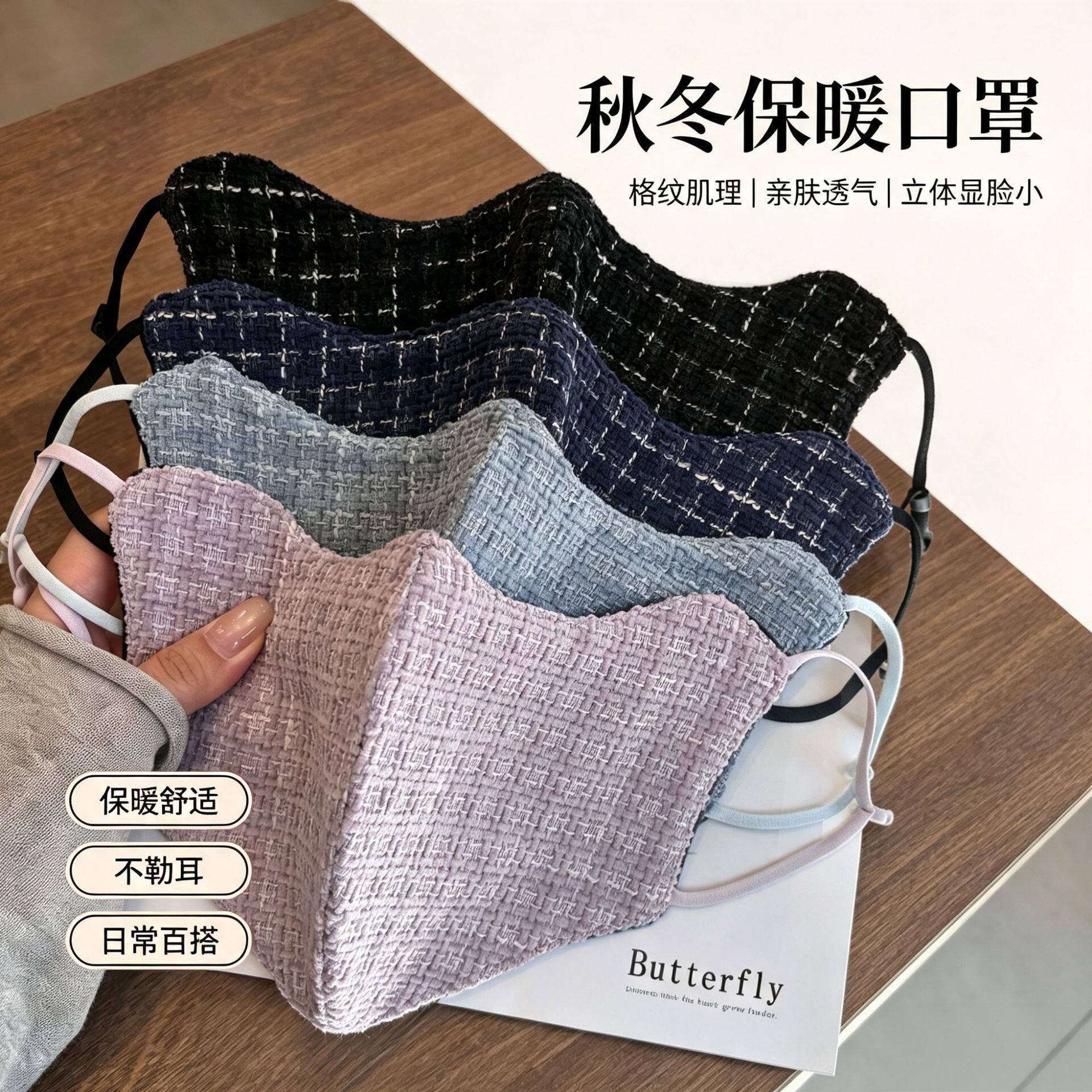 面瘫保暖口罩防风防寒2026新款女高颜值防晒骑行面罩东北雪乡旅游