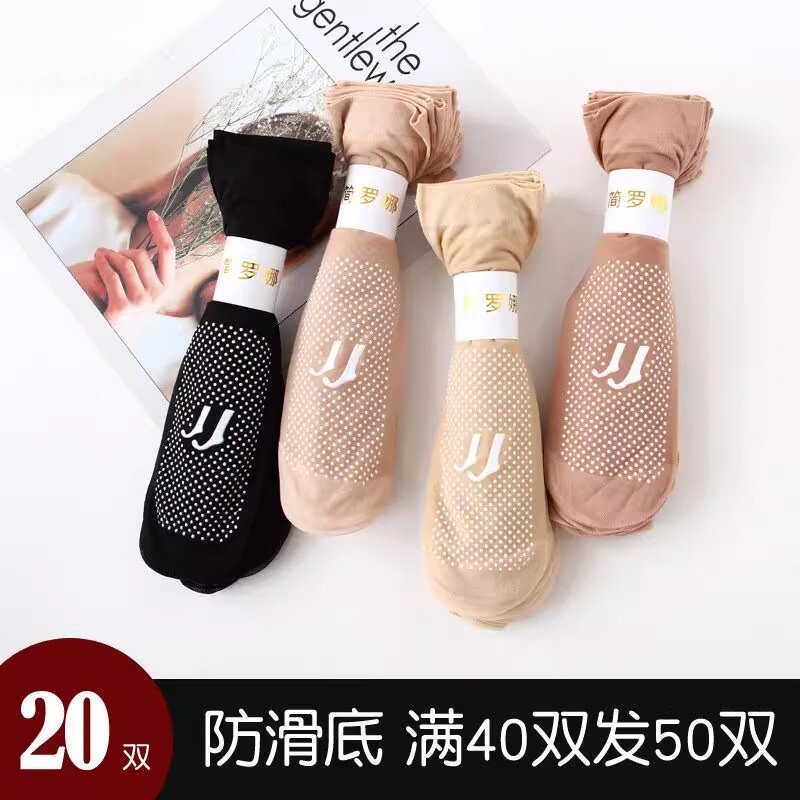 脚底防滑硅胶天鹅绒丝袜女短透气春夏季薄款包芯丝短筒袜子