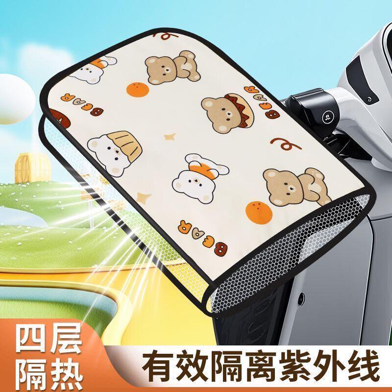 夏季电动车防晒手套夏天电车电瓶车遮阳手把套摩托车通用挡风手罩