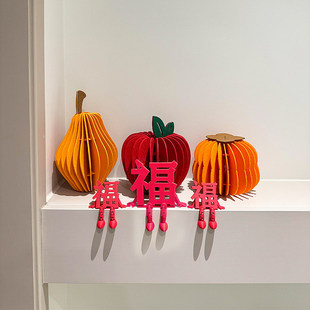 立体福字摆件3D大号新年装饰品氛围布置乔迁之喜玄关客厅2026马年