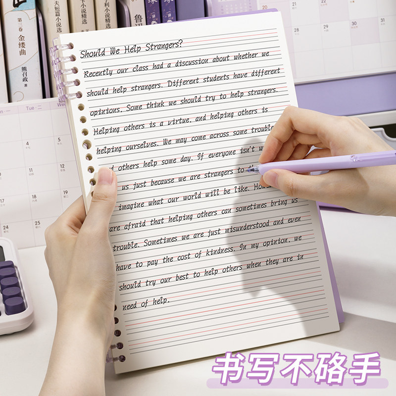 B5英语本活页装订学生专用四线三格复古PP封面笔记本单词练习本