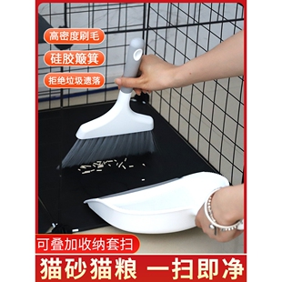 桌面小扫把簸箕套装组合迷你家用宠物小扫帚手持猫砂垃圾铲子捎把