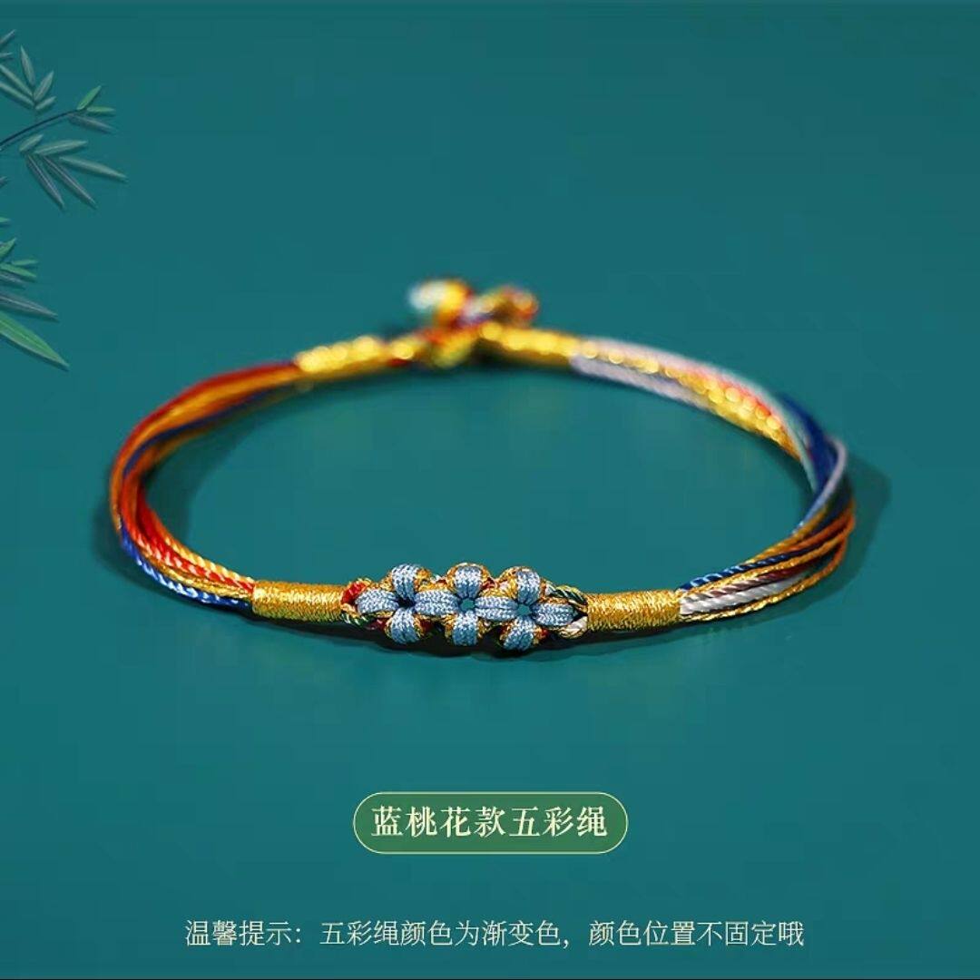 端午节五彩绳手链男女小
