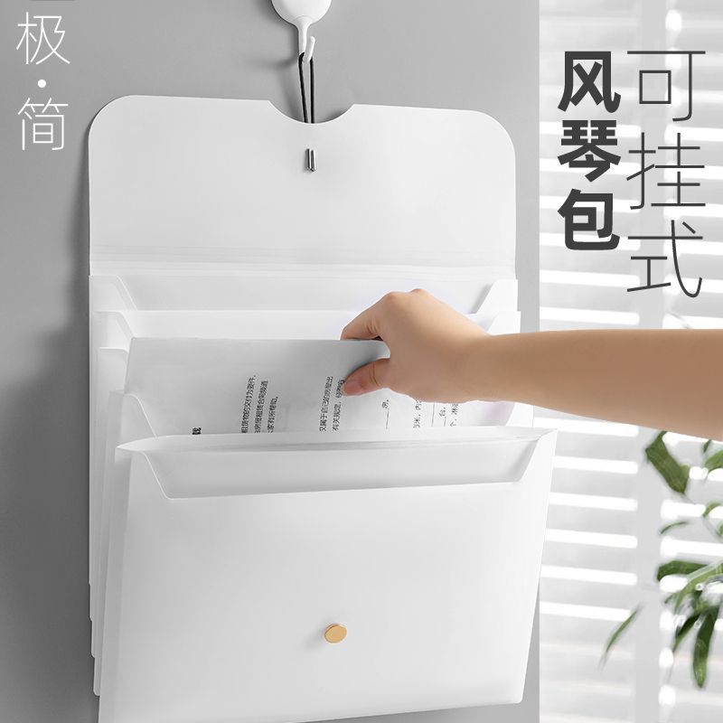 A4折叠风琴包插页多层可