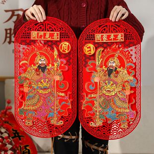 新年装饰2026年春节福字新款门神贴大门立体贴纸磁吸门神过年门贴