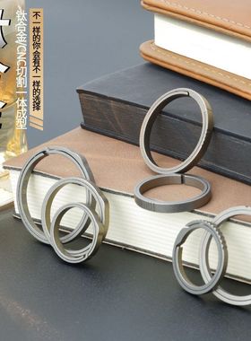 直销钛合金钥匙圈钥匙扣挂件 金属钥匙扣钛合金环圈 汽车钥匙挂扣