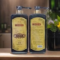 嬌神玫瑰園香薰去屑滋潤(rùn)洗發(fā)水正