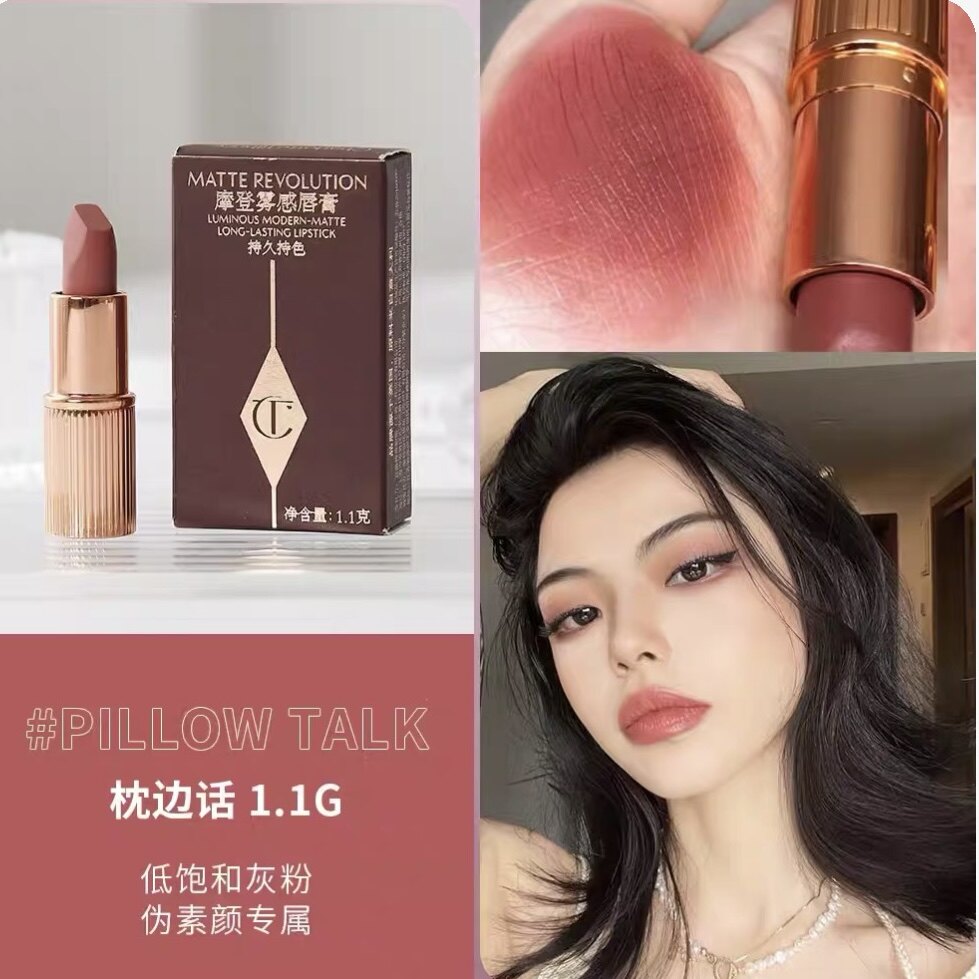 国内现货 CT缇尔泊丽摩登雾感口红Very Victoria小样1.1g正品无盒