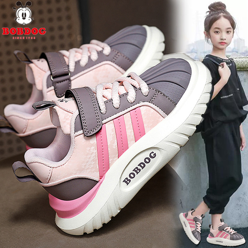 巴布豆防滑女童时尚板鞋童鞋女孩运动鞋新款2025炸街儿童软底春季,童鞋/婴儿鞋/亲子鞋,板鞋,淘宝优惠券,粉丝福利购,淘宝优惠卷