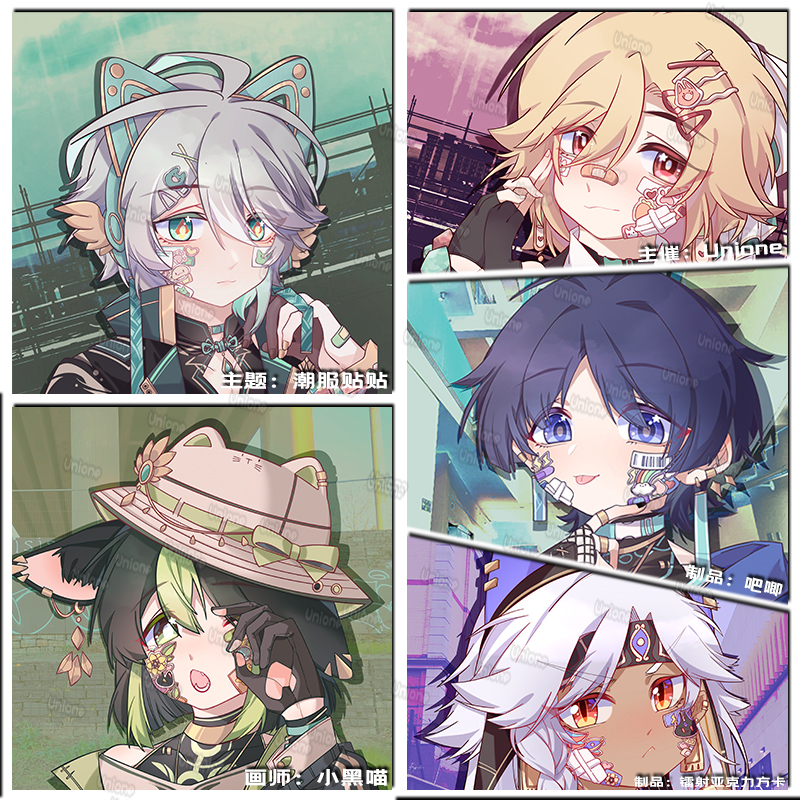 Unione中国原神吧唧同人亚克力