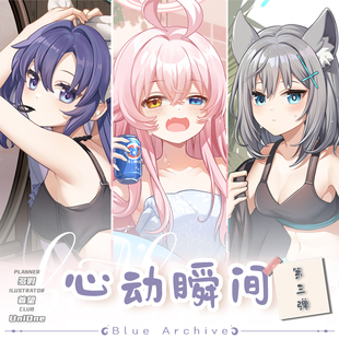 【Unione】同人周边优香碧蓝蔚蓝档案未花白子星野吧唧BA色纸徽章