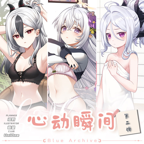 碧蓝蔚蓝档案佳代子白洲梓吧唧