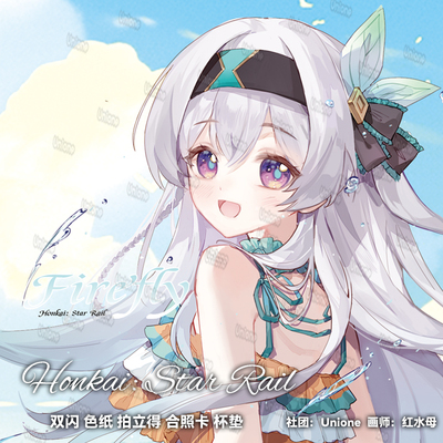 萨姆烫炎夏流萤崩坏星穹铁道杯垫