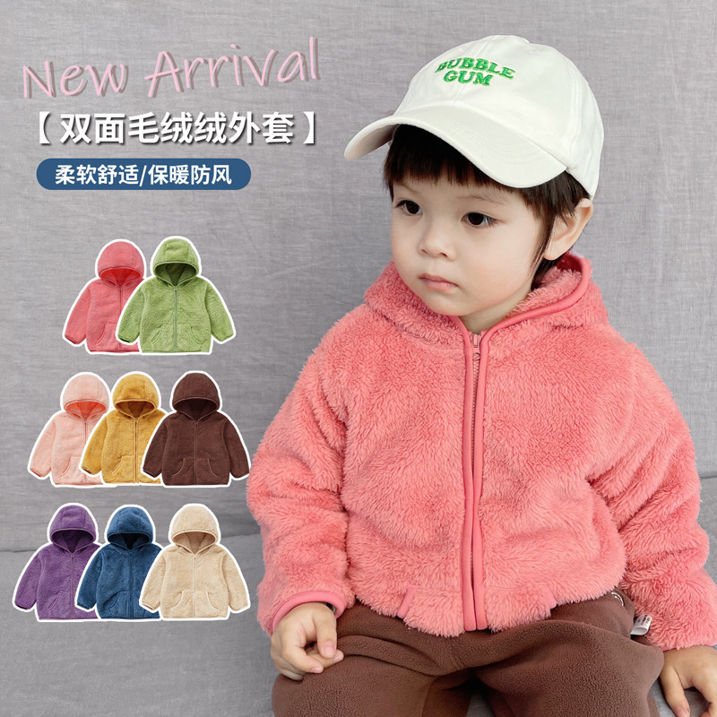 宝宝毛绒绒外套休闲秋冬