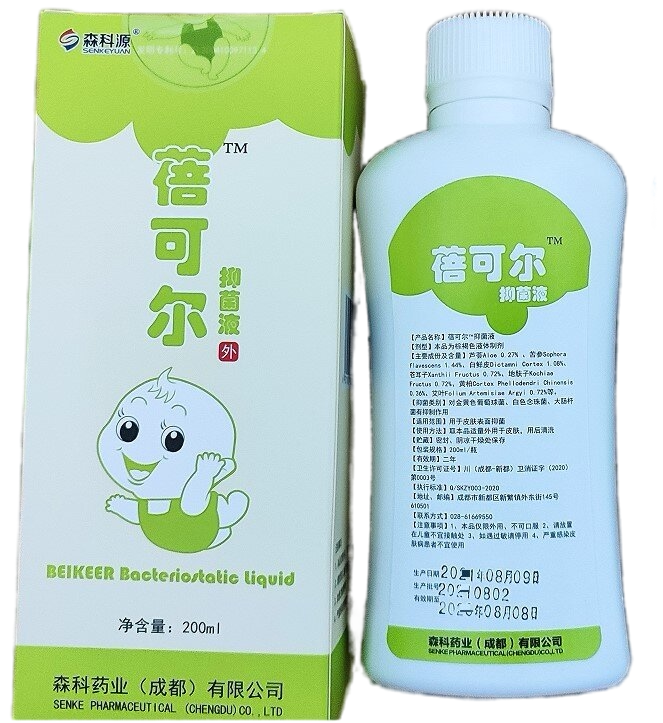 儿肤康川百止痒洗液400ml除湿洗液婴儿痱子湿痒儿童药浴无激素