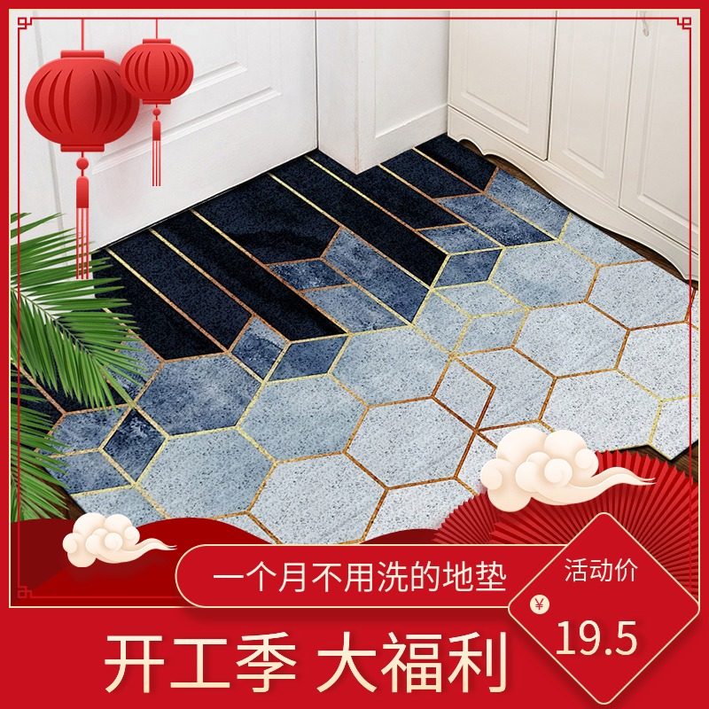 中式家用门口玄关入户门地垫可裁剪丝圈脚垫浴室门垫网红进门地毯,居家布艺,地毯,淘宝优惠券,粉丝福利购,淘宝优惠卷