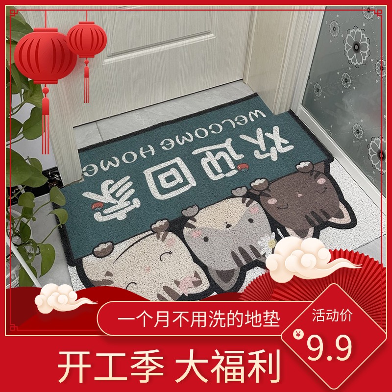 地垫入户门垫卡通门口可剪裁定制