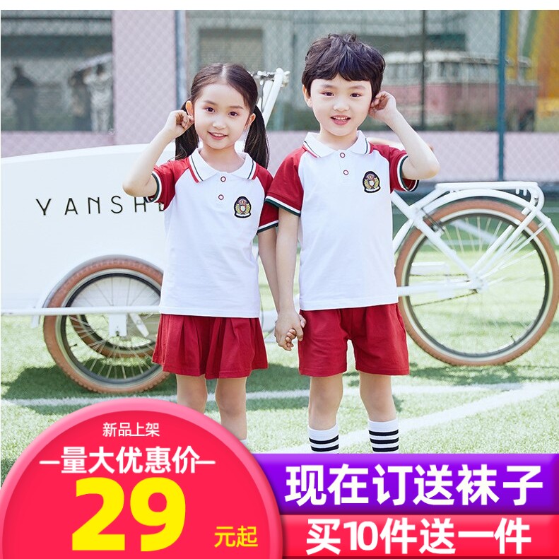 拼色儿童短袖套装2024校服新款班服男女童学生运动两件套南宁园服