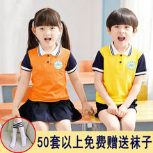 幼儿园园服夏装学院风班服短袖运动服定制儿童套装小学生校服夏季