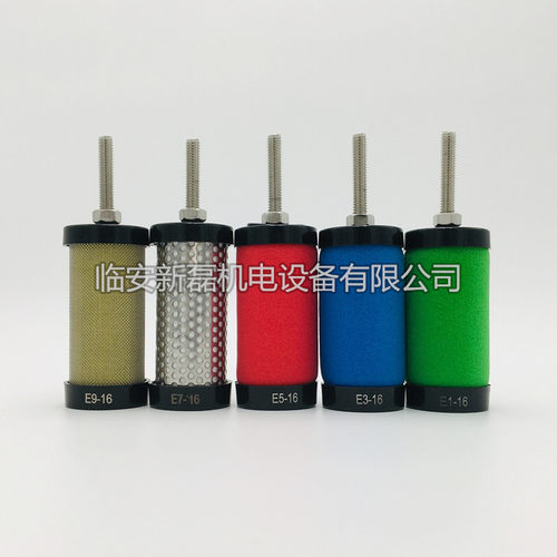E9E7E5E3E1-16滤芯 高效除水除油精密过滤器滤芯 美国HV滤纸