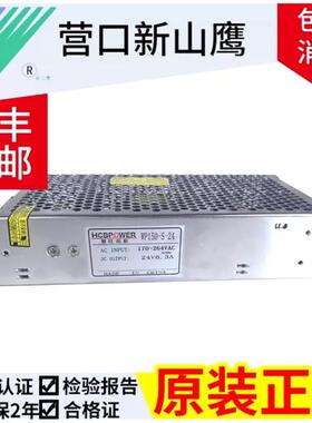 新山鹰消防壁挂机YBZ127/YKS4810CM气体主机WP150-S-24