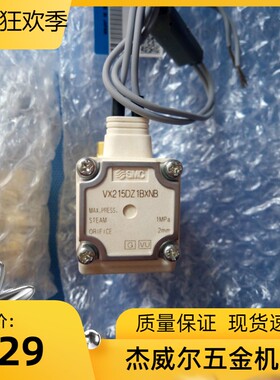 适用山东新华台式MOST灭菌器 SMC电磁阀VX215DZ1BXNB