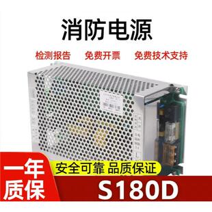 S180D 海湾JB GSTN1500火灾报警摄制器电源LD 全新 永光
