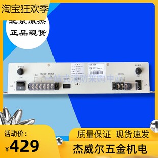 北京原杰YJG5221YJG5120AIG-B2309BYF-PC20BYF-PC20MBYF-PC07