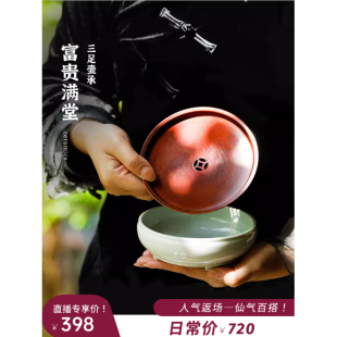 限定返场 人手必入 富贵满堂壶承干泡台
