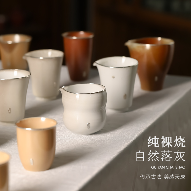 山音質(zhì)器 古焰柴燒 包銀公道杯 裸燒自然落灰 手工成型999包銀