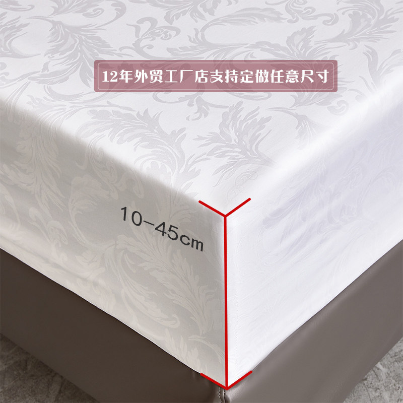 酒店纯棉布白色可定做