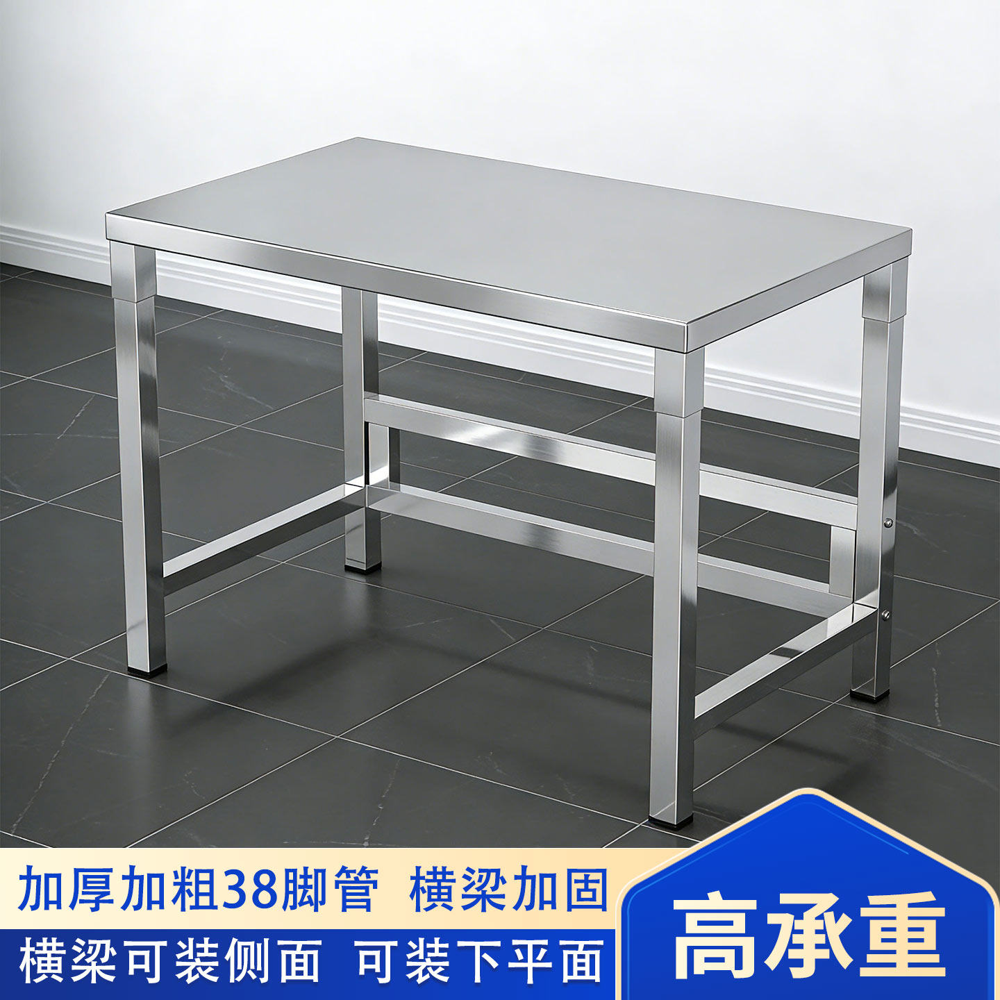 不锈钢工作台实验室仪器桌商用砍骨架奶茶店加厚打包台车间操作台