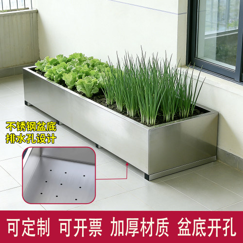 加厚304不锈钢阳台种菜花箱