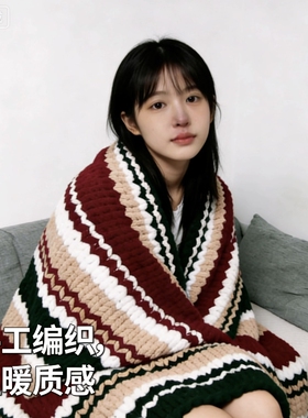 学生宿舍办公室午睡车载毛毯子