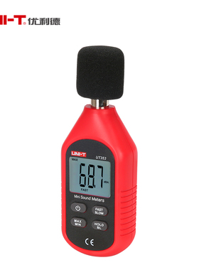 优利德（UNI-T)UT351/C/UT352/353/BT工业分贝仪噪声测试仪声级计