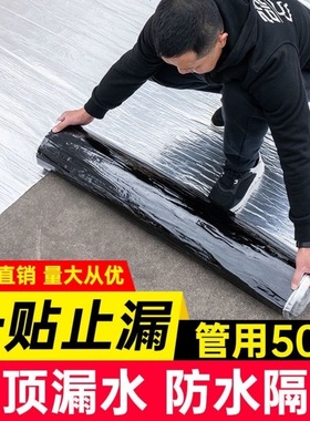 屋面彩钢瓦免火烤sbs自粘防水卷材建筑屋顶沥青聚合物防水材料