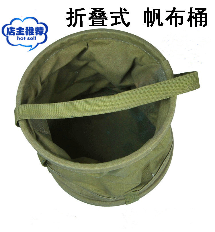 折叠式帆布水桶户外野营便携垂钓