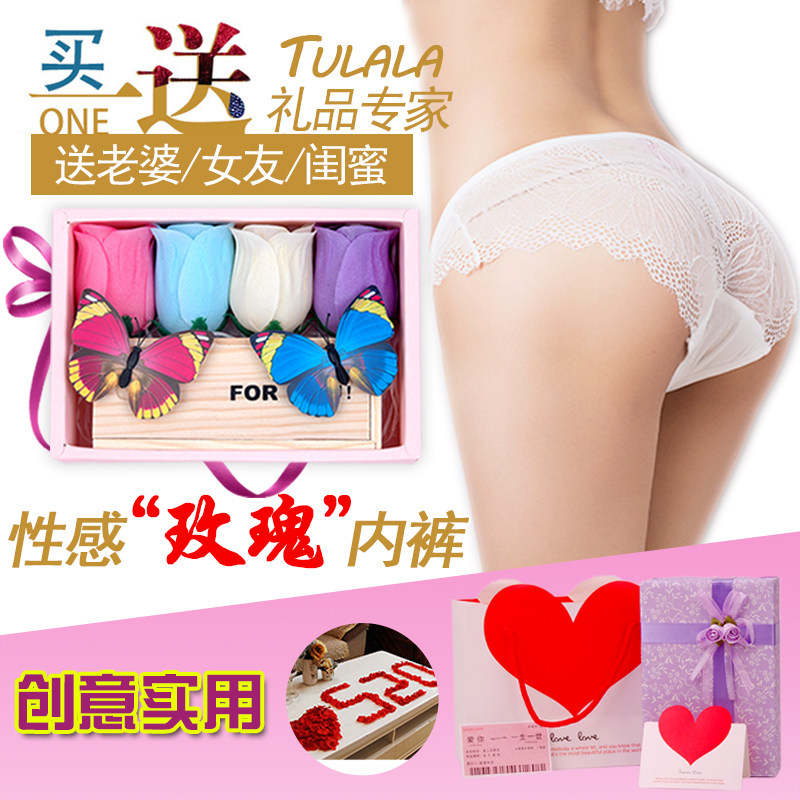 结婚纪念老婆生日礼物送 女友浪漫生日特别创意网红ins走心的闺蜜