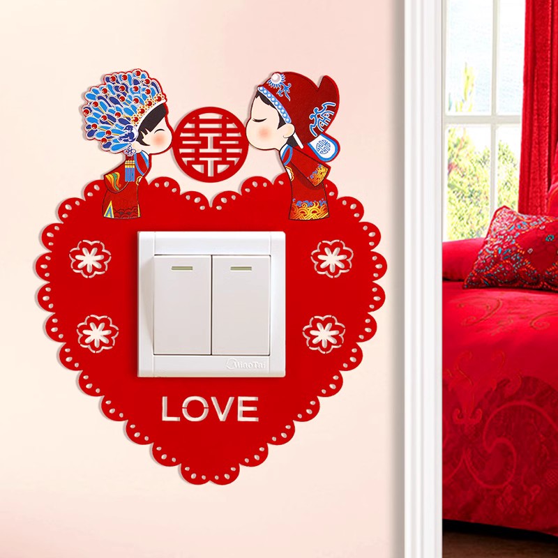 结婚庆用品喜字开关贴保护套新款