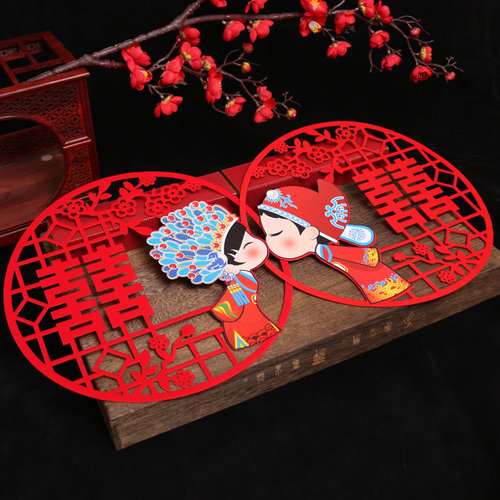 结婚喜字门贴婚房装饰新款卡通喜