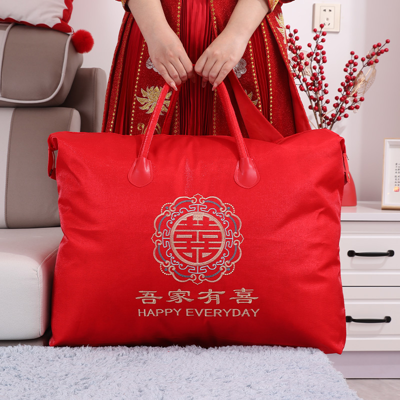 结婚喜被袋子手提收纳袋