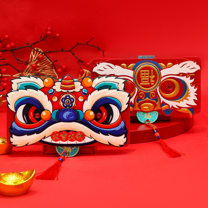 【录音音乐红包】新年红包过年压岁钱卡通创意利是封春节年货