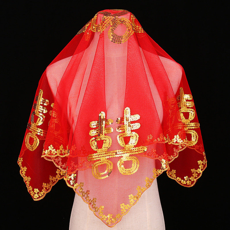 新款结婚红盖头新娘蒙头红中式婚礼用品绸缎喜盖头纱亮片蒙头巾