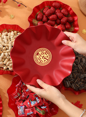 结婚果盘客厅喜糖盘子婚礼红色喜字干果糖果盘茶几水果盘婚庆用品