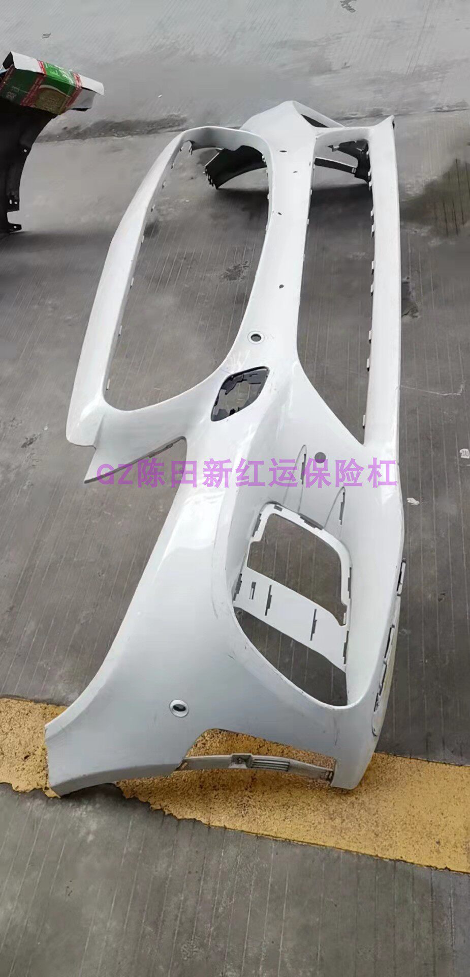 奔驰 205 前杠 包围 前保 前杆 前后保险杠 包围 c300 c260  c200