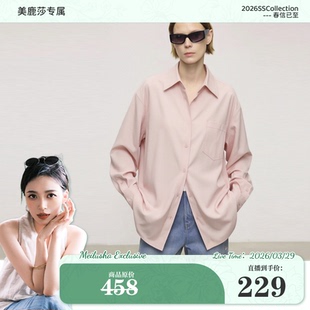 ERA右时蒙专柜女装 阔版 YOUR x美鹿莎 免烫松弛感衬衣 男友风衬衫