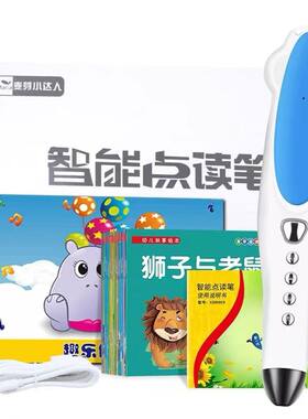 英语启蒙绘本raz合订合集小蝌蚪桥梁章节32G早教小达人点读笔